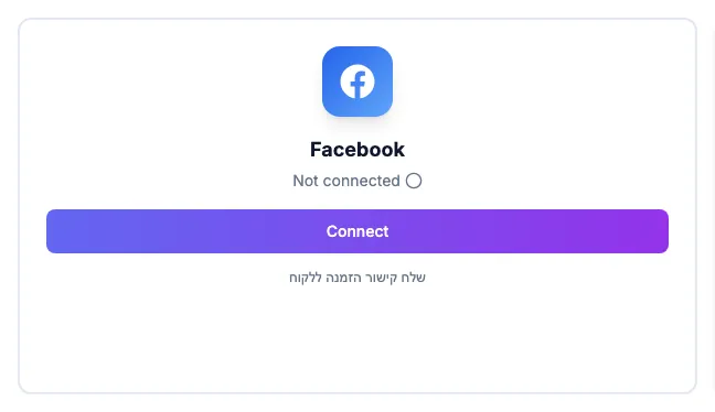 הכרטיס של Facebook בחלון חבר רשתות חברתיות